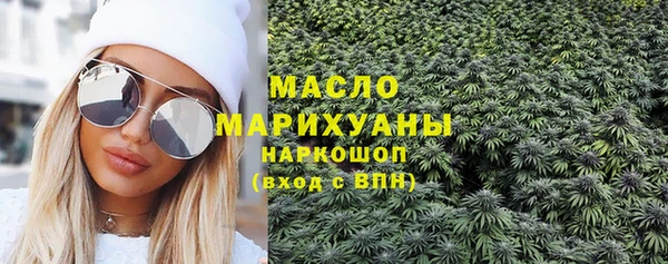 MDMA Верхний Тагил