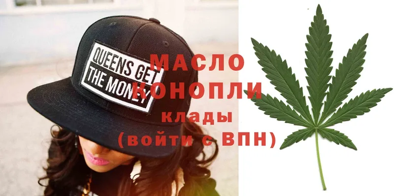 Дистиллят ТГК THC oil  Кудымкар 